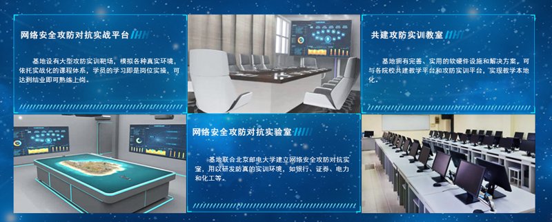 黑客工具:一把双刃剑