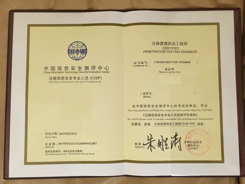 网络安全攻防:当前态势分析